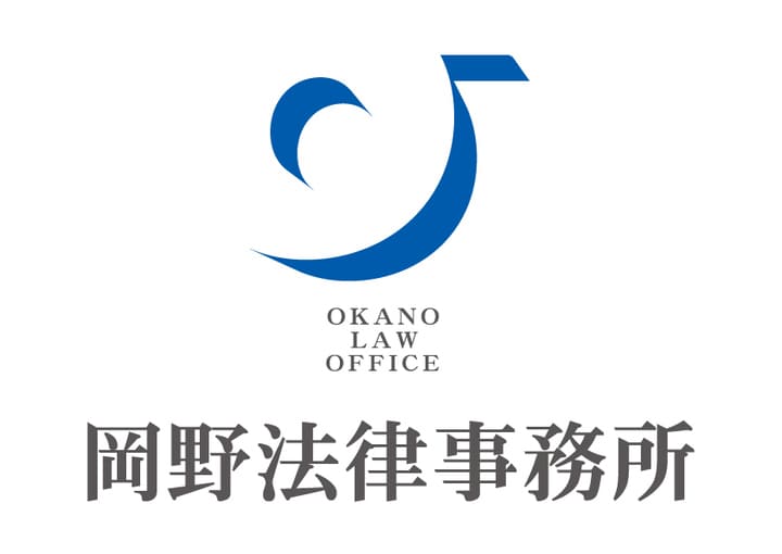 SEEK TRUTH探偵社の提携弁護士 岡野法律事務所様
